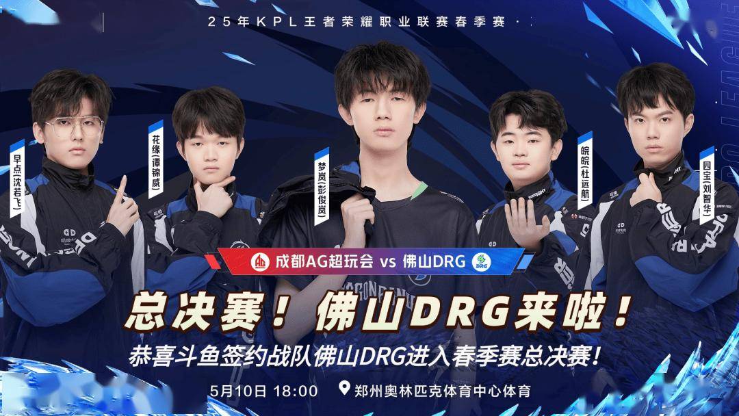 双方争夺焦 双方争夺焦