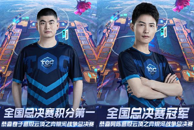 球员与球迷 球员与球迷